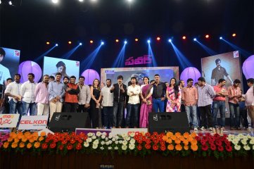Power Audio Launch